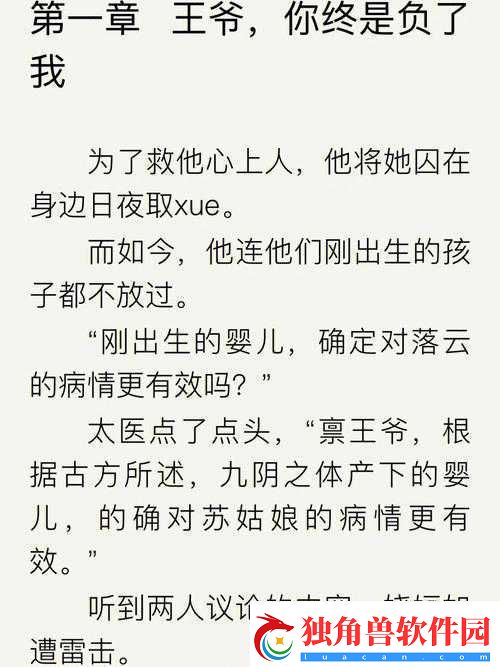 他像疯了一样占有了她：古言背后的爱恨情仇