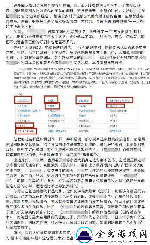 黑料门独家爆料站大全：最新内容全涵盖