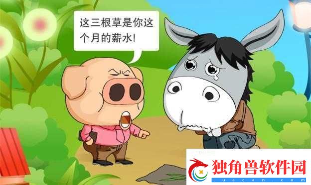 被夹在中间的磨心：它的故事