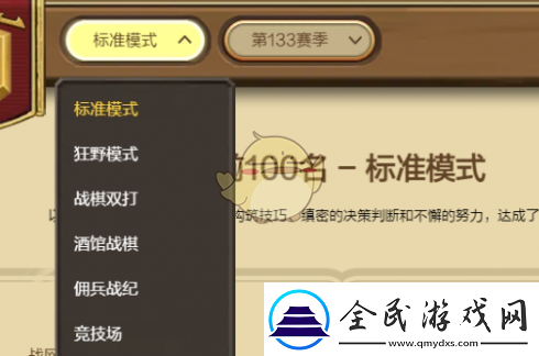 炉石传说排行榜在哪看