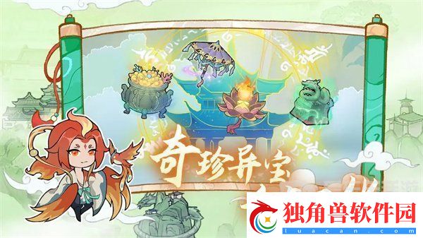 弑神斩仙礼包码大全-弑神斩仙2024最新兑换码汇总