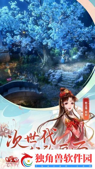 倩女幽魂灵兽元神怎么获得灵兽元神获取方法
