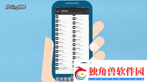 MT管理器使用教学MT管理器使用方法