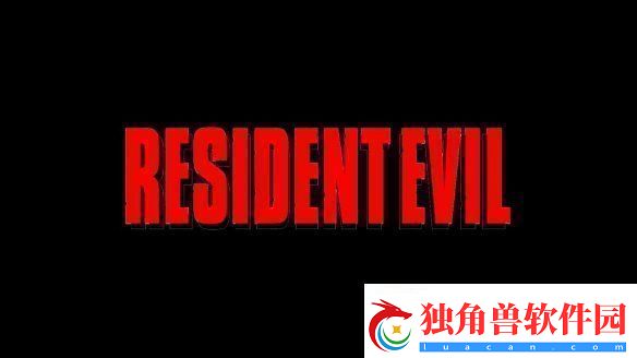 爆料：生化危机9或将有两个无法杀死的追踪者！