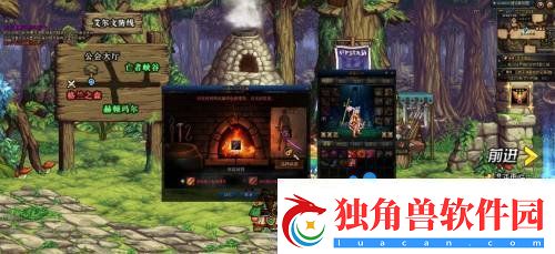 DNF武器幻化流程