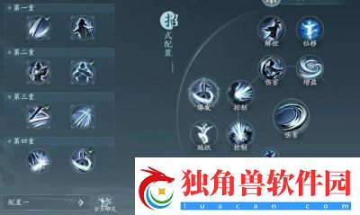 剑3刀宗声望提升攻略