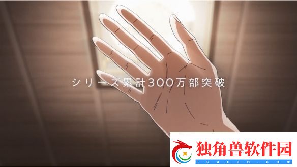 到了30岁还是处男