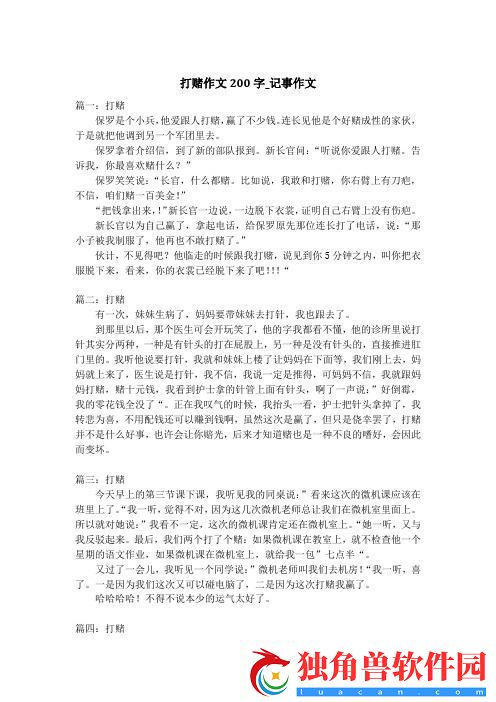 “输家秀”：科技圈的新潮流
