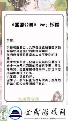 “姀锡”撞青天-笑看网友神操作