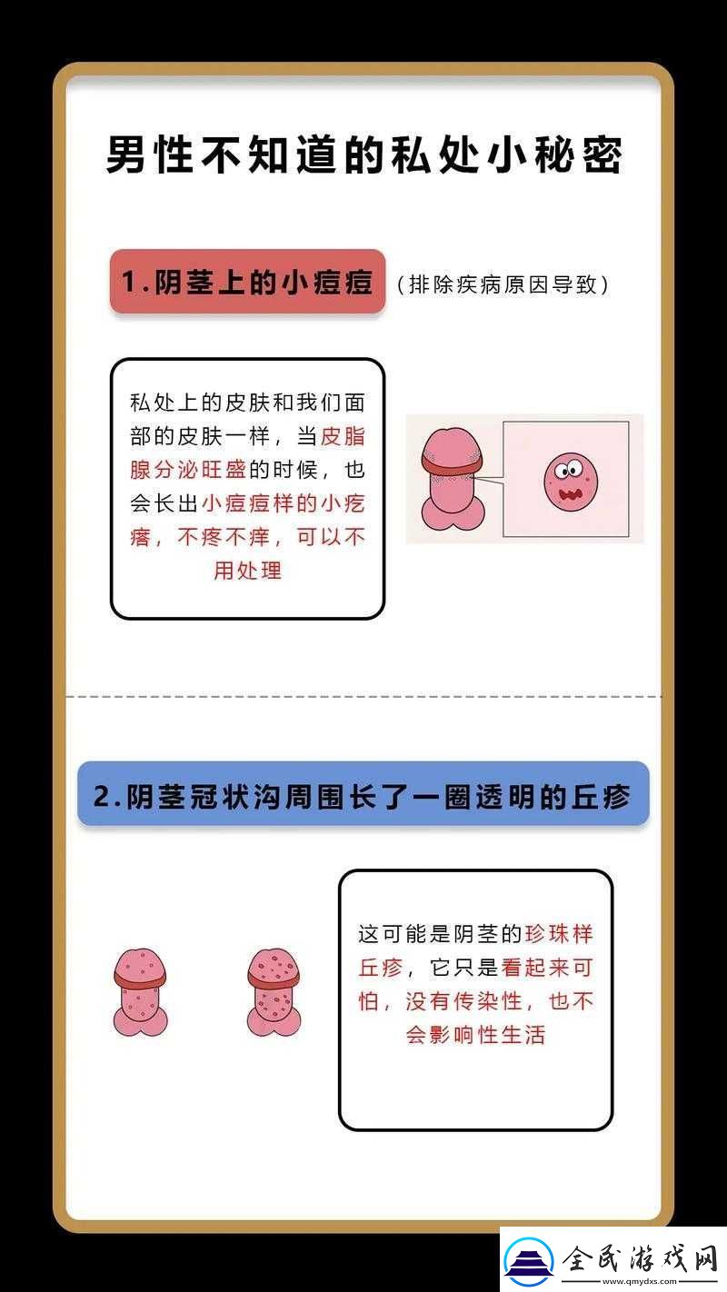 男生刚开始是不是很快这是为什么呢