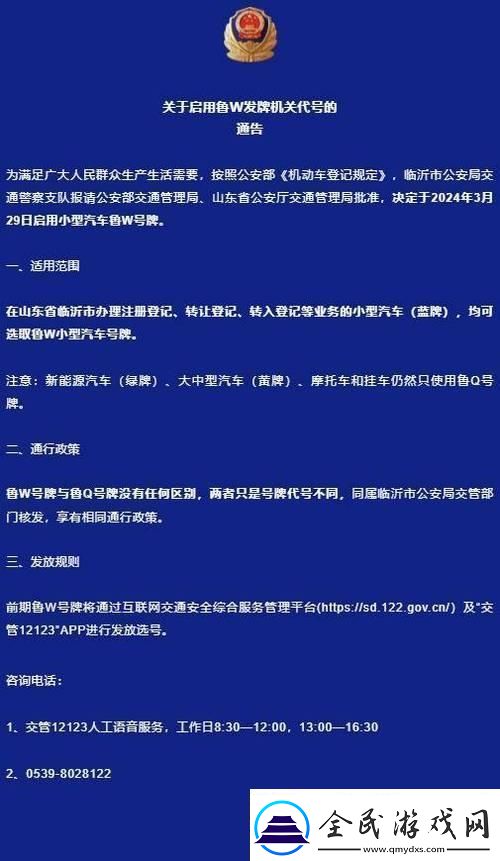 "网事如烟-'α'狂潮：科技江湖谁主沉浮"