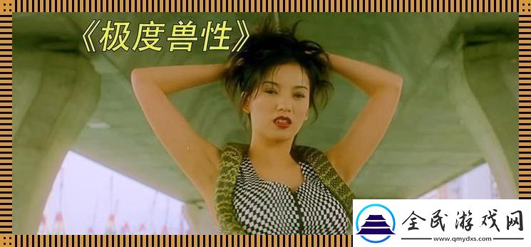 板度兽来了-笑看科技圈新妖孽