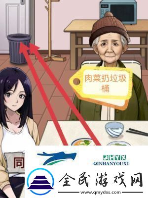 怪谈研究所照顾好奶奶怎么通关照顾好奶奶通关方法