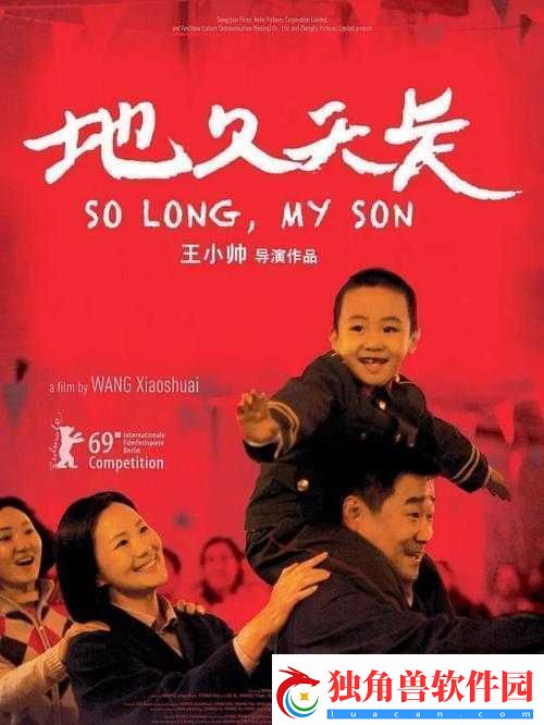 九牛电影天堂：高分作品超多任你选