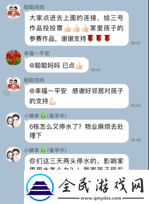 因为觉得中年人太过奇葩