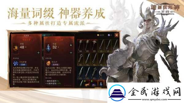 火炬之光终测来袭-12月14日-让我们共同击碎暗黑！