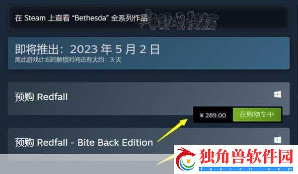 Arkane创始人点赞-Bethesda模拟手游深度非凡