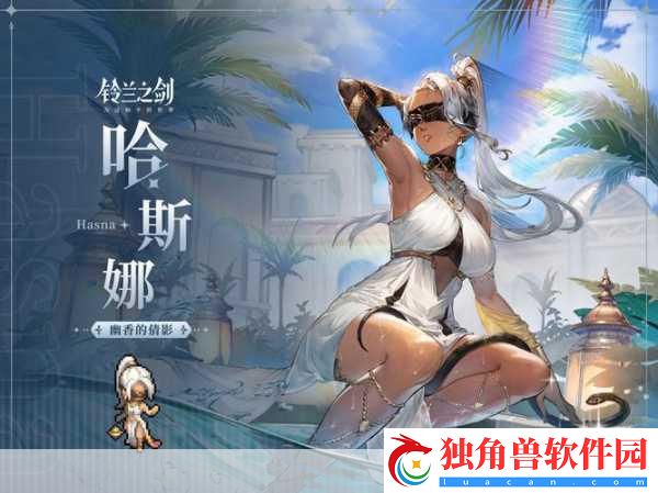 铃兰之剑国际服火爆开场-下载量一周破500万大关！