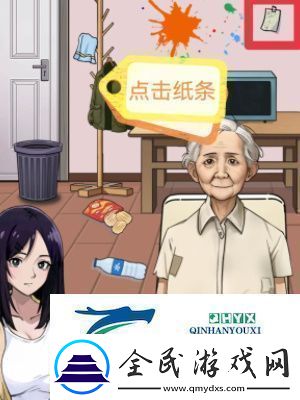 怪谈研究所照顾好奶奶怎么通关照顾好奶奶通关方法