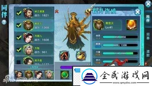 剑侠情缘手游同伴升级强化指南剑侠情缘手游同伴快速升级攻略剑侠情缘手游同伴升级强化技巧