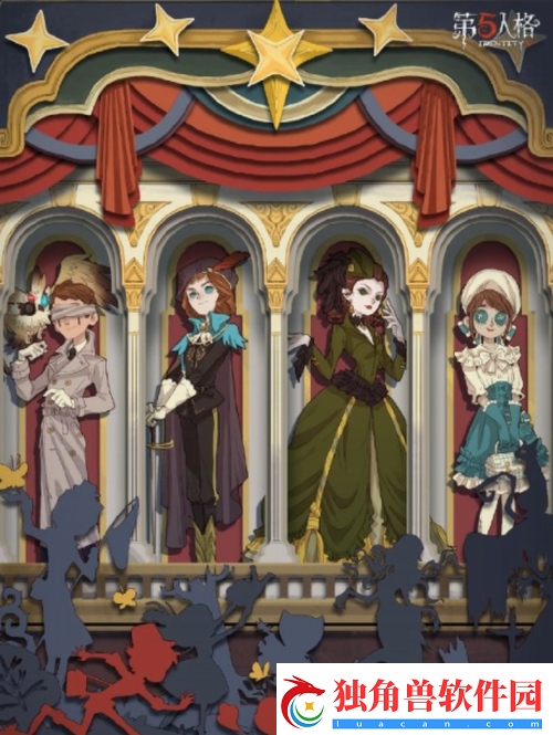 第五人格2022演绎之星投票时间介绍
