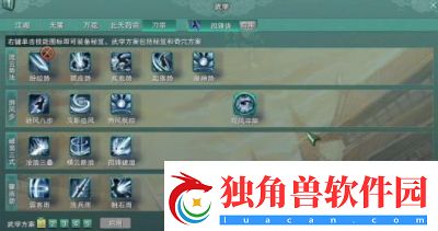 剑3刀宗声望提升攻略：任务、秘境、BOSS击杀方式介绍