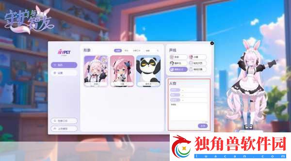 先驱者真子像素冒险-Steam平台新宠来袭！