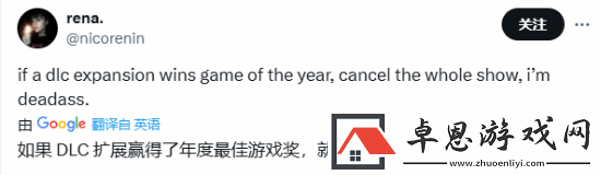 国外游戏博主吐槽TGA新规