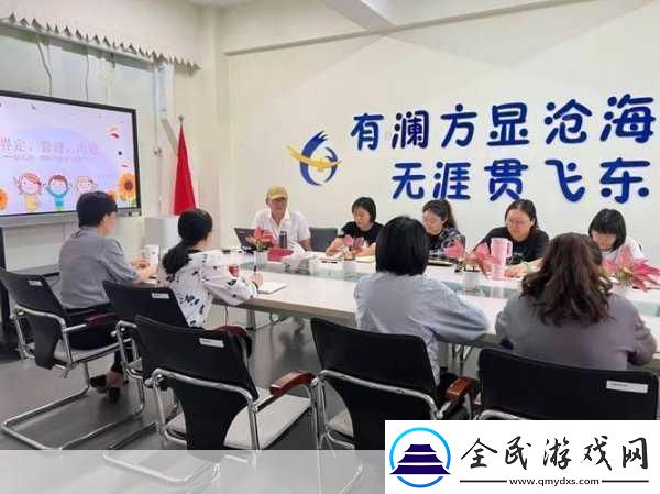 林先生的花式管教故事-1.-林先生的另类管教法：家庭教育的新思路