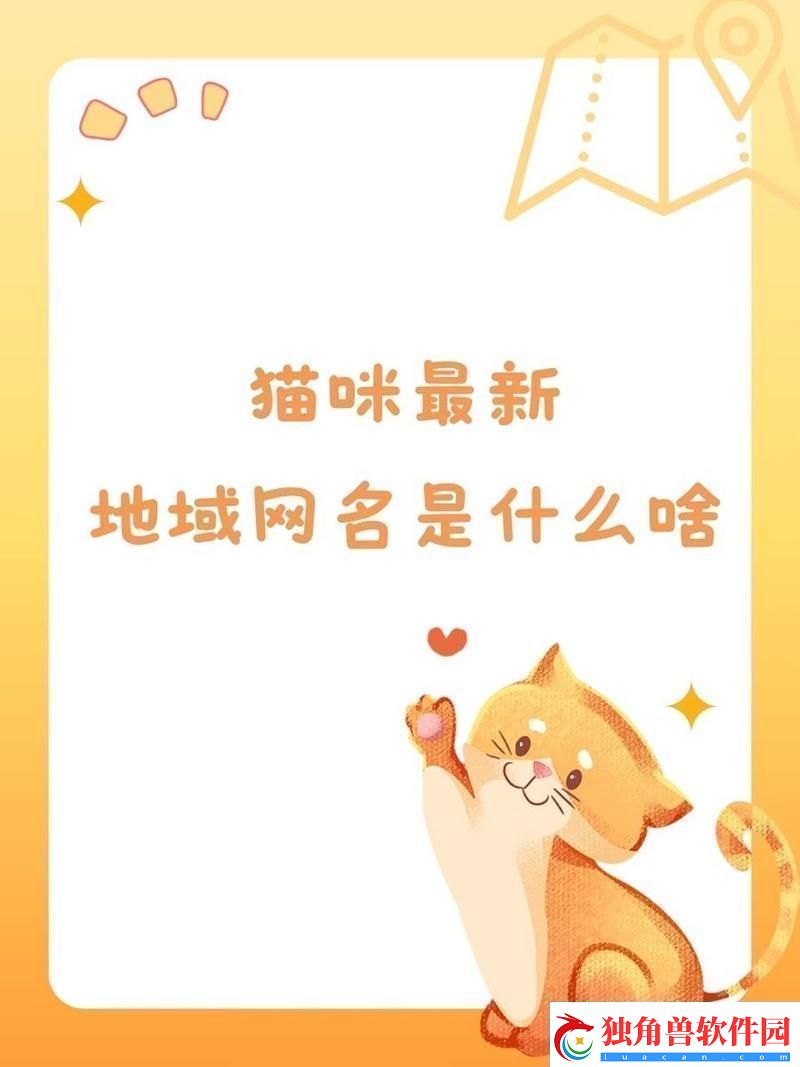 瞧一瞧-喵星人的神秘地域！猛料来袭-引爆全民热议！