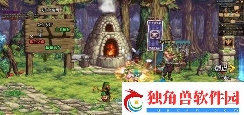 DNF武器幻化流程