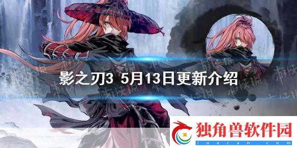 游侠晚报揭秘-影之刃零科隆展风采-农场新游火爆突破百万下载！