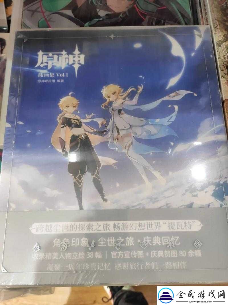 幻想三国志-3-乱码解决攻略：畅游幻想世界的必备指南