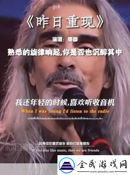 昨日影像