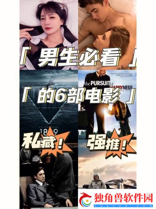 “潮流夸克”-手机观影新姿势