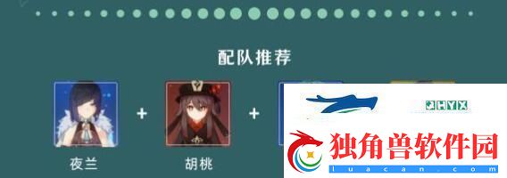原神4.8夜兰抽取值得吗