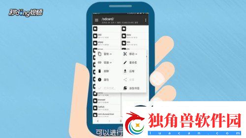 MT管理器使用教学MT管理器使用方法