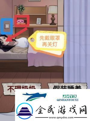 怪谈研究所照顾好奶奶怎么通关照顾好奶奶通关方法