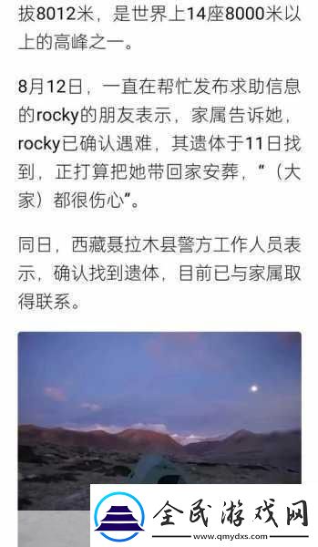 澳门无人区码一码二码三码区别-澳门无人区二维码的三种应用与特点