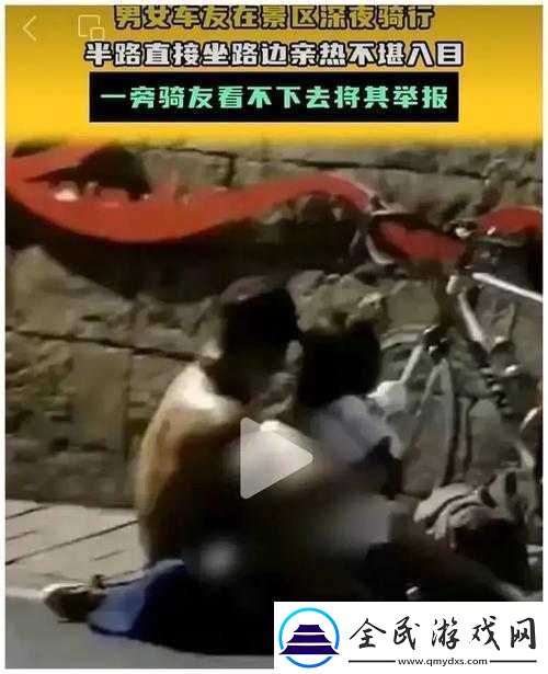 男女一起差差差的奇妙体验