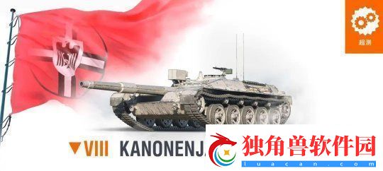 坦克世界【超测前瞻】真正的“幻影坦克”！D系VIII级坦歼JPZ2加入超测