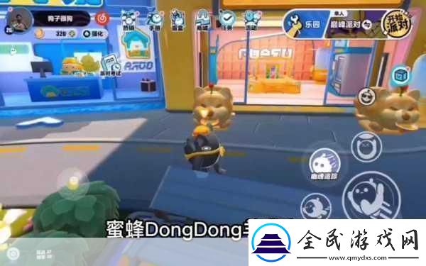 蛋仔派对蜜蜂DongDong羊兑换码大揭秘