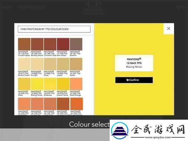871c潘通色经典系列871c潘通色经典系列：探索无限色彩的魅力与应用