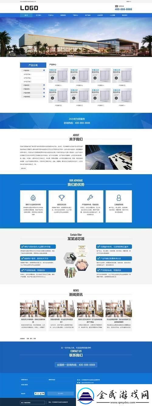 源码界的原子弹！成品站源码用途揭秘全球聚焦新热点