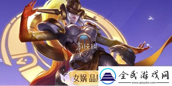 王者荣耀女娲重做什么时候上线-王者荣耀女娲重做上线时间