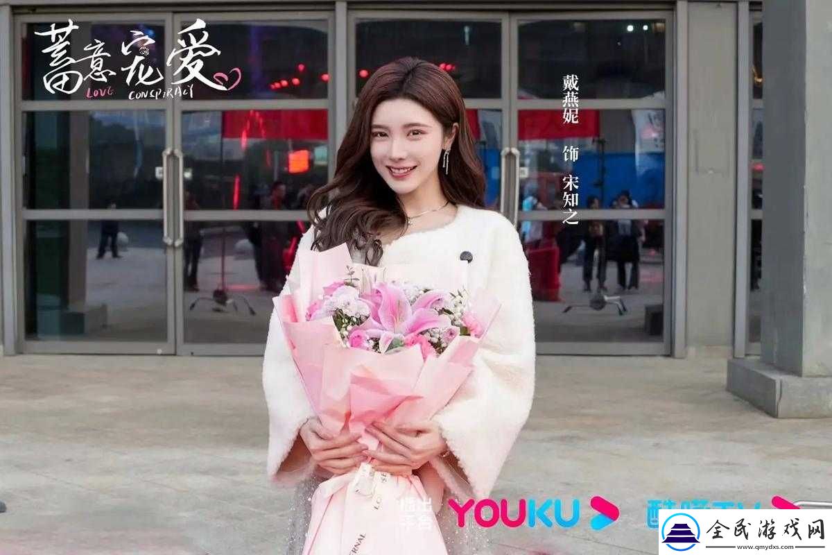 极致宠爱-1v3：甜蜜爱恋三人同行