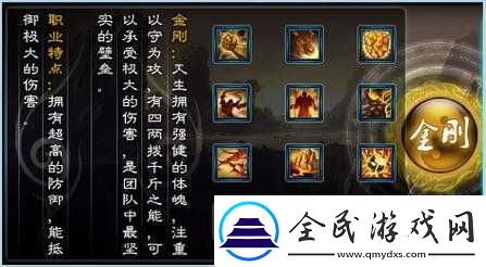 神仙传之赚钱秘籍大揭秘-多种途径助你快速获取财富
