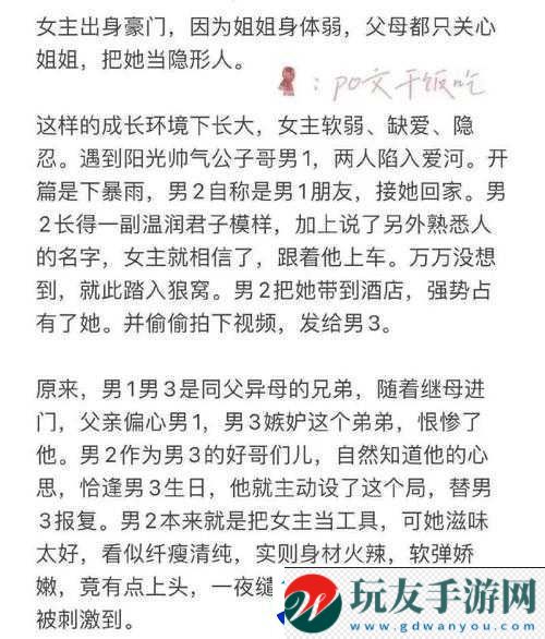 追她-1v4-小声点：别被发现的秘密行动！