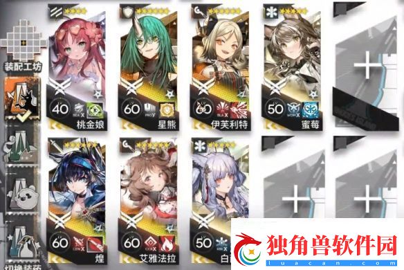 明日方舟揭幕者们PV