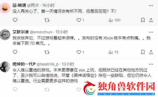 黑神话魅力爆棚！多家公司豪气放假-玩家直呼过瘾
